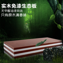 墙上置物架墙壁客厅一字隔板搁板壁挂墙面层板书架装 饰架生态木板