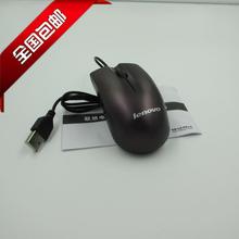 办公小巧鼠标 Lenovo联想m50有线鼠标USB接口笔记本电脑通用款 包邮