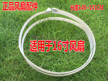 网箍 淡灰色 8B2通用网圈 3ER 8A1 FS40 风扇FS40