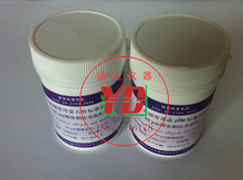 标准样 正品 0.08mm水泥细度和比表面积标准粉 越达0.045mm