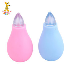 婴儿吸鼻器儿童鼻屎鼻涕清洁器宝宝新生儿昉逆流硅胶软头