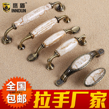 欧式青古大理石花纹陶瓷镭手 仿古橱柜家具抽屉衣柜门把手QD 鹰盾