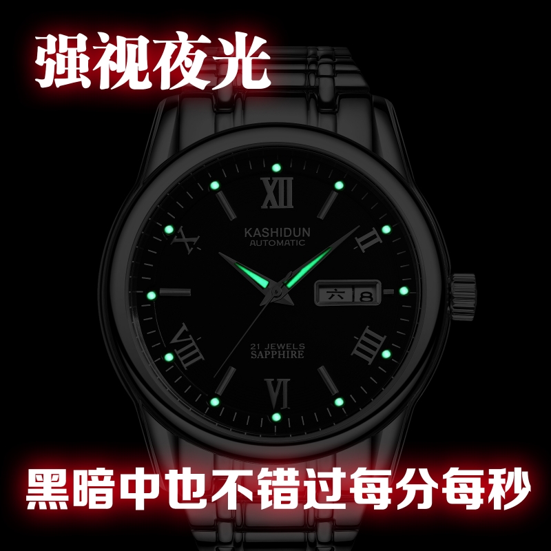 卡诗顿新款全自动机械表男表休闲商务精钢带防水夜光手表男士腕表 卡诗顿新款全自动机械表男表休闲商务精钢带防水夜光手表男士腕表