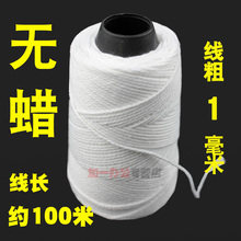 订线宝塔线财务会计用品棉线不含蜡白线粗细手工封面线团装 订机手工钩子账本档案 约100米 亚信财会凭证装