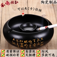 烟灰缸陶瓷创意个性 时尚 防风大号卧室客厅水晶玻璃烟灰缸欧式潮流