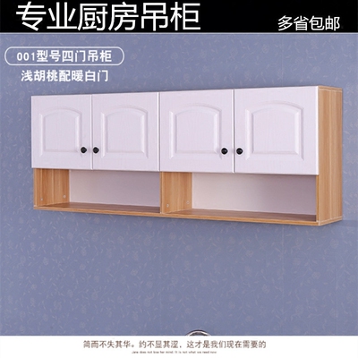 实木吊柜壁柜领取优惠券