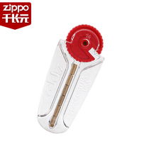 zippo打火机zippo配件 原装芝宝配件正品火石 专柜正版