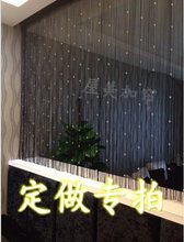 定做线帘水晶卫生间卧室餐厅隔断帘酒店装 饰客厅背景帘流苏帘风水