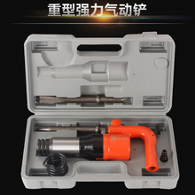 风锤 气锤铸件清砂毛刺气动工具 气镐 风镐 广一C4风铲C6气铲