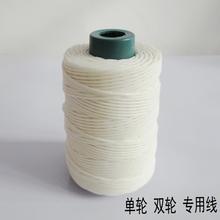 空竹专卖 空竹专用线王牌双层夹心打蜡线粗2.0mm结守湍ザ冻读