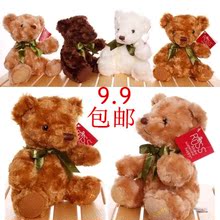 可爱泰迪熊小熊毛绒公仔玩偶婚庆礼物小号布娃娃玩具生日礼物 正品