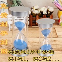 沙漏计时器儿童防摔时间30分钟创意家居客厅装 饰品摆件女生日礼物