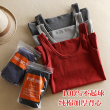 2019春季加厚吊带小背心U型百搭女装 保暖秋冬打底衫 纯棉内搭修身