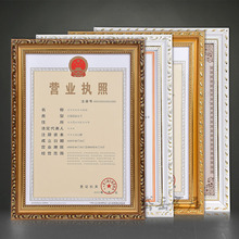 岱岳家居欧式实木证书框a4摆台a3相框证件框营业执照画框挂墙像框
