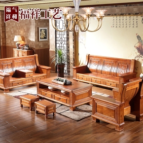 大户型香樟木全实木沙发组合新中式客厅家具木质仿红木三人木沙发