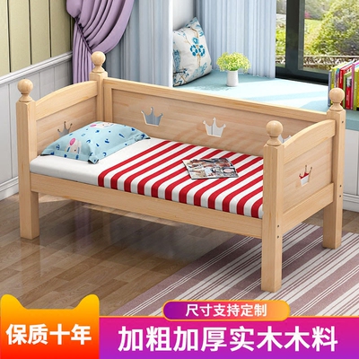 带护栏儿童床宝宝哪个品牌好