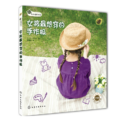 二胡自学入门图解_自学内衣纸样
