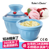 儿童水果家用冰激凌机 全自动雪糕机迷你 美乐选自动家用冰淇淋机