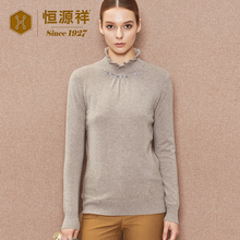 恒源祥烫钻半高领羊绒衫女秋冬季新品木耳荷叶领纯山羊绒修身毛衣图片