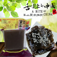 送芝麻 包邮 中国2湖南特产手工年糕莽山蕨根糍粑350g×2 舌尖上