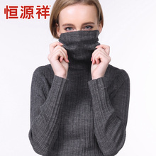 恒源祥2017春装新款显瘦高领毛衣女套头打底衫春秋装针织衫薄款图片