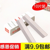修眉刀片日本不锈钢刮眉刀架刮眉刀专业剃眉刀修眉工具10片装