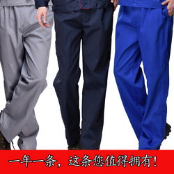 工作服裤子工装男女耐磨春秋夏款机修汽修工厂电焊蓝色劳保裤包邮