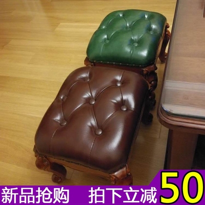 欧式实木矮凳旗舰店网址
