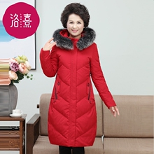 洛熹 2017新款中年女羽绒服中长款50岁妈妈 老年人加厚保暖外套女图片