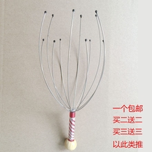 八爪鱼头部按摩器按摩头皮器爪生发头皮抓头仪器抓痒挠头脑部仪器