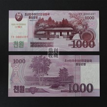 亚洲 大面额纸币钱币 朝鲜金日成100周年1000元 包邮 满30元