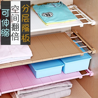 橱柜分隔分层最新最全资讯