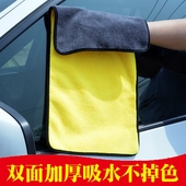 洗车毛巾擦车巾浴巾布超细纤维纯棉吸水不留痕珊瑚绒加厚不掉毛色