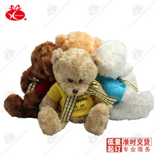20cm多彩格子丝带熊毛绒玩具10个起印logo员工福利送客户宣传礼品