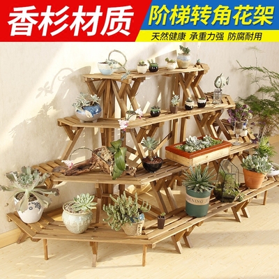 角花架网上商城
