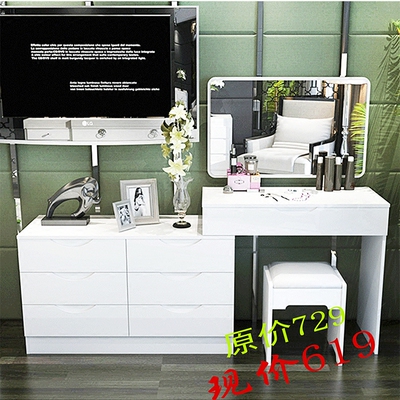 电视柜梳妆台组合品牌旗舰店