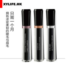 德国 M2 Beaute LASHES睫毛眉毛增长液滋养液 纤长浓密一周见证