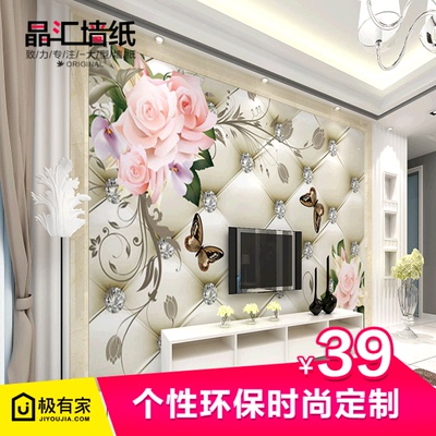 大型花卉3d壁纸优惠券