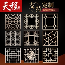 东阳木雕中式实木花格方形灯罩仿古门窗户吊顶玄关现代背景墙挂件