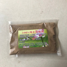 天然荷塘泥 塘泥河泥 河塘泥 淤泥 水生植物营养土 碗莲睡莲专用