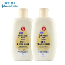 强生婴儿倍护润肤露200ml*2瓶芦荟儿童宝宝身体乳液保湿护肤用品