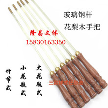 包邮 奥顺龙花梨木玻璃钢空竹杆长45厘米扯铃杆抖嗡杆碳素杆空竹杆