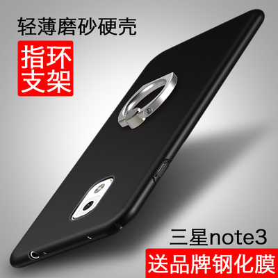 三星盖乐世note3手机壳三 星note3闹特sm-n9008v保护套not3钢化膜