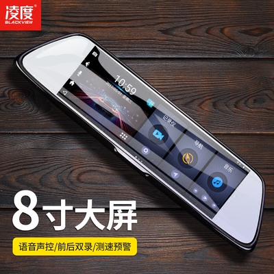 凌度行车记录仪双镜头高清夜视