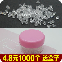 diy塑料耳塞橡胶耳堵 防过敏耳钉耳环塞子后堵皮后塞耳帽耳饰配件