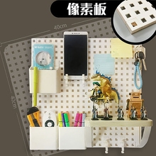 DIY洞洞板家用墙壁置物架儿童房装饰创意收纳壁饰北欧免打孔