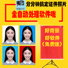 卷帘式证件照快照背景布寸照拍照摄影背景布照相布移动T型背景架