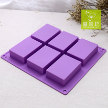 爱皂坊 食品级DIY手工皂硅胶模具 六孔长方形香皂模矽胶模具