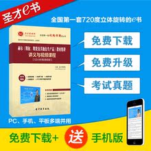 赫尔《期权、期货及其他衍生产品》教材精讲讲义与视频课程
