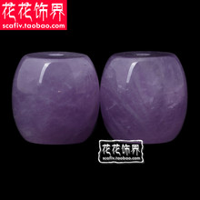 天然紫玉薰衣草紫水晶散珠鼓珠腰珠配珠桶珠顶珠 diy佛珠手链配饰